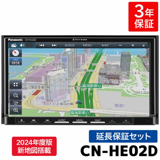 CN-HE02D 3年保証付き パナソニック カーナビ ストラーダ 7インチ フルセグ 180mmモデルの通販は