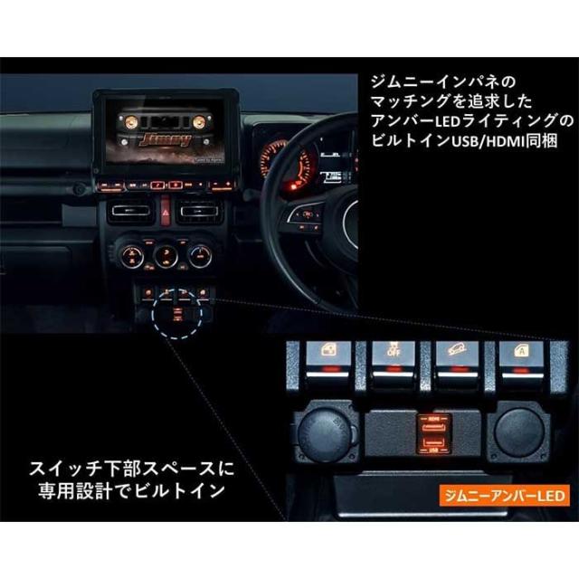 2026年モデル EX10NX2S-JI-64 アルパイン カーナビ BIGX ジムニー(64系)/ジムニー シエラ(74系)専用 10型 シンプルモデル_2
