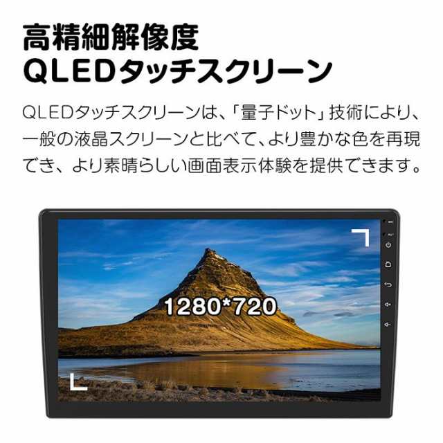 EONON ディスプレイオーディオ GA2193SE OBD2セット 10.1インチ画面 アンドロイド10 静電式一体型車載PCの通販はau PAY  マーケット - カー用品の専門店e-なび屋 au PAY マーケット店 | au PAY マーケット－通販サイト