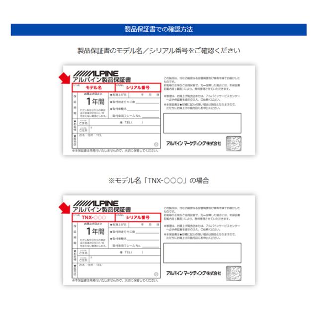 HCE-E109A アルパイン 地図ソフト アルパイン 2025年度版地図データ更新キット_2