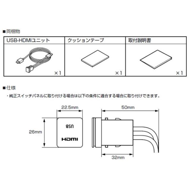 KCU-Y630HU-LED-A アルパイン アルパインカーナビ専用 アンバーLEDライティング ビルトインUSB/HDMI接続ユニット ALPINE_1