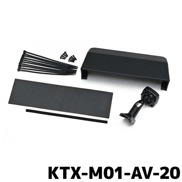アルパイン デジタルミラー車種専用取付キット KTX-M01-AV-20 リアカメラカバー付属の通販は