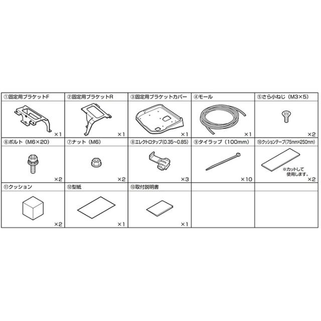 KTX-N120RV-CV-26VG アルパイン 12.8型リアビジョン取付けキット
