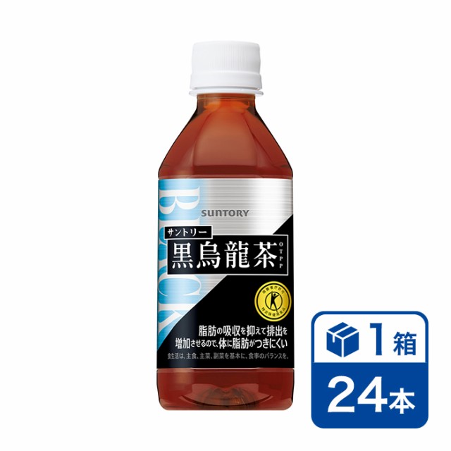 魅力的な価格 縦長ボトル 送料無料 サントリー 黒烏龍茶 黒ウーロン茶