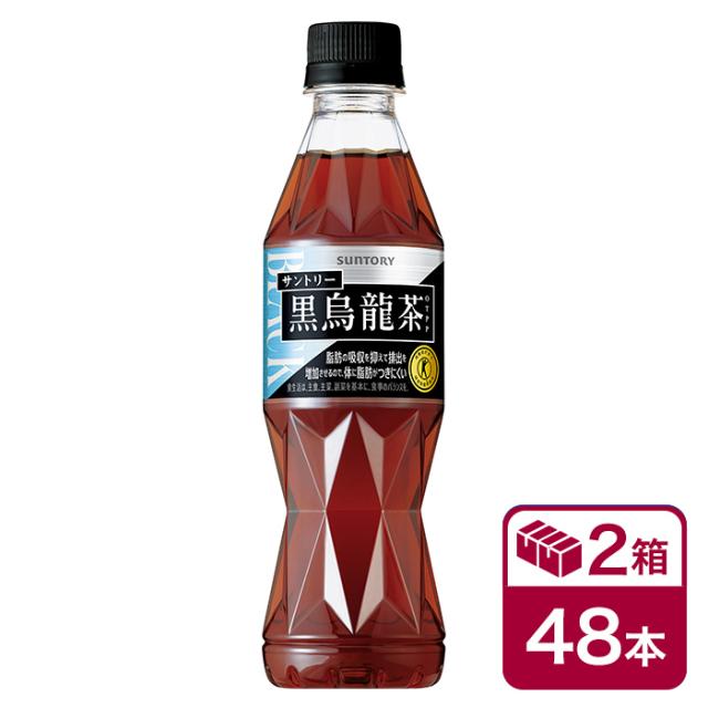 サントリー 黒烏龍茶 350ml 24本入り 2ケース(48本 SUNTORY 特定保健用食品 特保 トクホ ウーロン茶 ペットボトル) beverage ソフトドリンク 清涼飲料水 6,038円