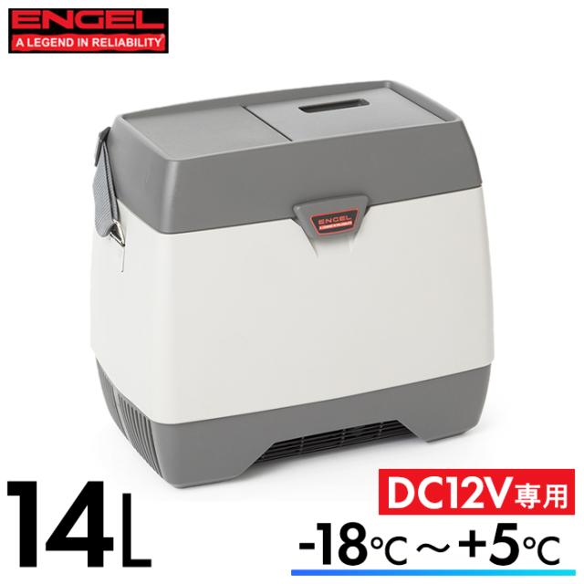 MD14F エンゲル ENGEL 14Lモデル ポータブルSシリーズ DC12V 車載用冷蔵庫 冷凍庫 -18〜5℃ 澤藤電機 品番:0642-013-3010