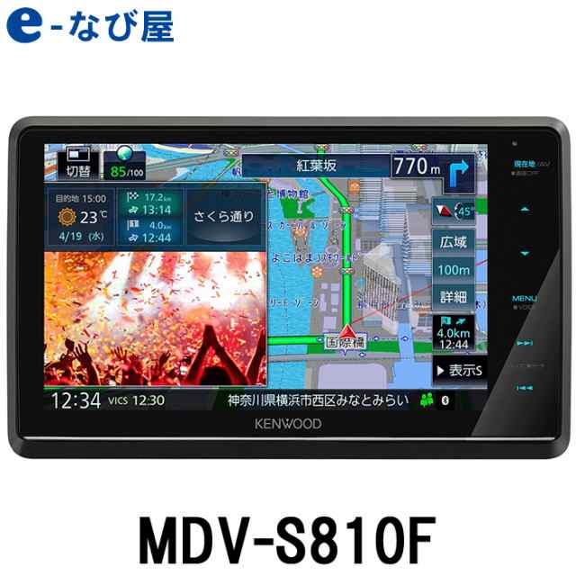 ケンウッド カーナビ 彩速ナビ MDV-S810F 8型フローティングモデル MDV