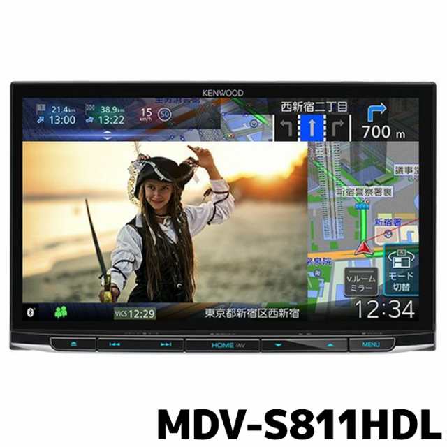 MDV-S811HDL ケンウッド カーナビ 彩速ナビ 8V型モデル ハイレゾ 地デジ HDパネル