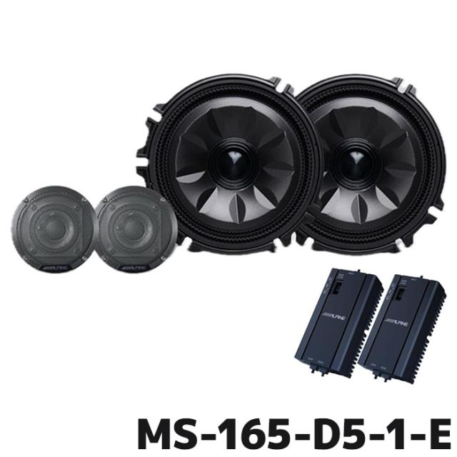 . さん専用 MS-165-D5-1-E アルパイン MetioSound デリカD5(CV1系マイナーチェンジ