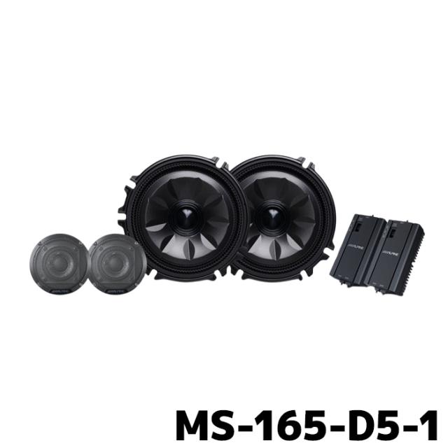 MS-165-D5-1 アルパイン MetioSound デリカD5(CV1系マイナーチェンジ後)専用サウンドキット グリル色：ガンメタリック