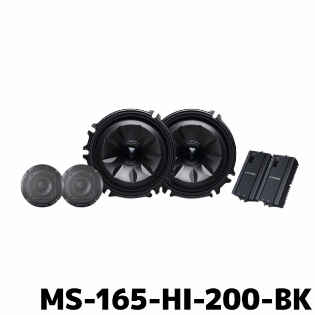 MS-165-HI-200-BK アルパイン MetioSound ハイエース/レジアスエース(200系)専用サウンドキット ブラック