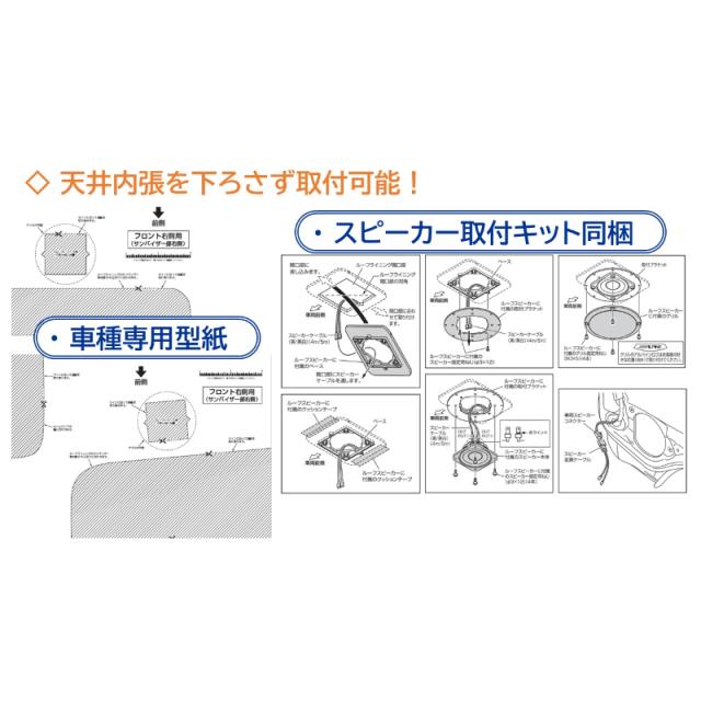 ご確認用 MS-165-SE-2827 アルパイン MetioSound セレナ(C28/27系)専用