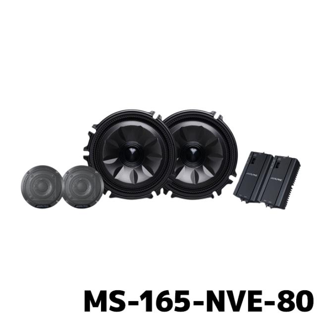 はなページです。 MS-165-NVE-80 アルパイン MetioSound ｳﾞｫｸｼｰ/ﾉｱ/ｴｽｸｧｲｱ(80系)専用
