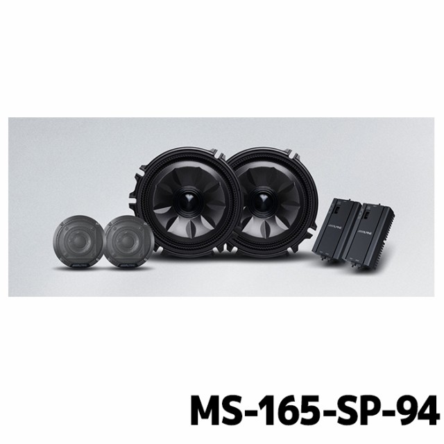 【予約 2月下旬以降入荷予定】MS-165-SP-94 アルパイン MetioSound スペーシア(94系)専用メティオサウンド グリル色：ガンメタリックの通販は 44,880円