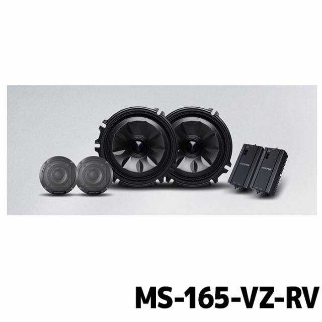 【予約 2月下旬以降入荷予定】MS-165-VZ-RV アルパイン MetioSound ヴェゼル(RV系)専用メティオサウンド グリル色：ガンメタリックの通販は