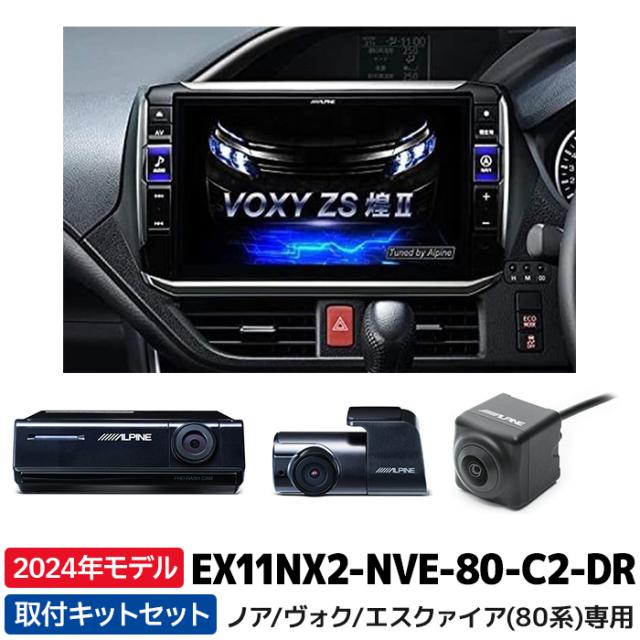 EX11NX2-NVE-80 ジャンク EX11NX2-NVE-80 ジャンク