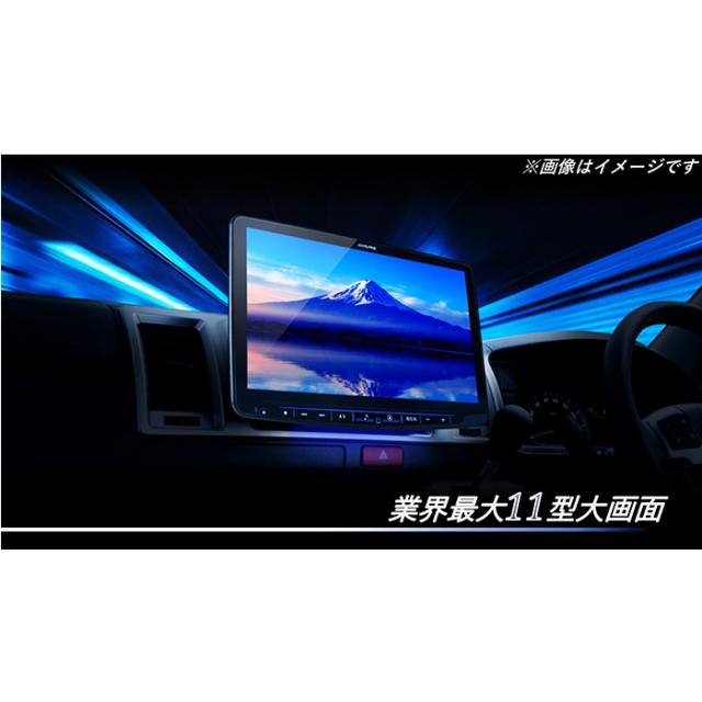 m*g様 アルパイン XF11NX 2S BIG X 2026モデル　新品・未使 2026年モデル アルパイン ビッグX XF11NX2S 11型カーナビ