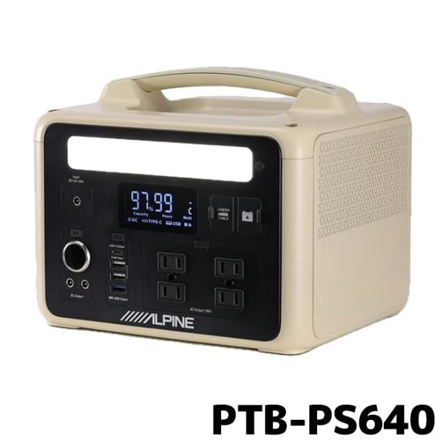 PTB-PS640 アルパイン ポータブル電源 640Wh 定格出力600W 重量9.3kg 47,932円