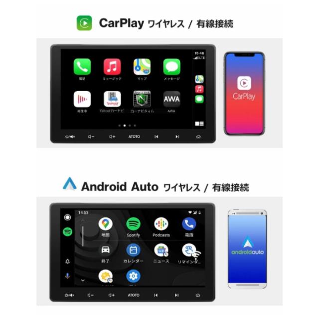 ATOTO アトト 車載用 アンドロイド S8U2118PR 10インチ ディスプレイ