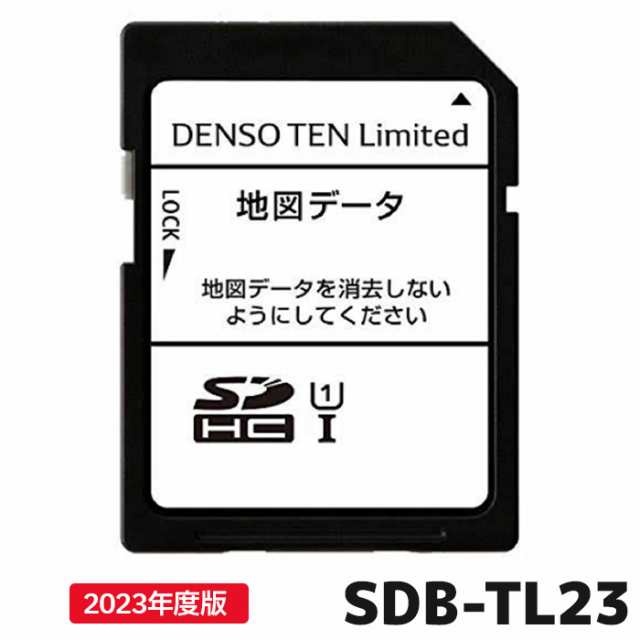 デンソーテン 地図更新ソフト SDB-TL23 2023年度版 地図更新SDカード カーナビ イクリプス カーナビ・カーオーディオ