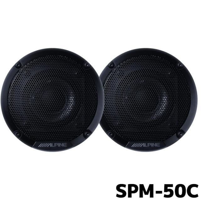 SPM-50C アルパイン 5cm ルーフスピーカー