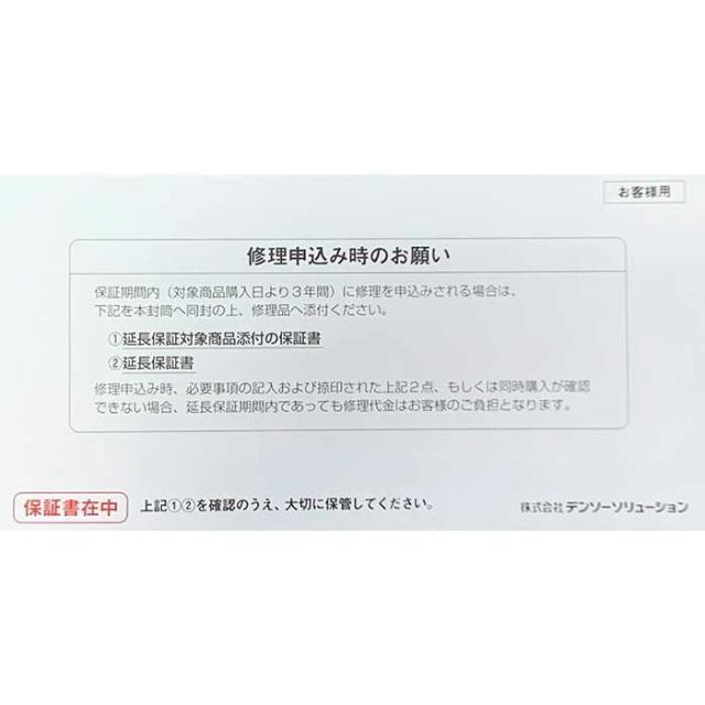 イクリプス AVN-LS04W 新品 未開封 未使用品 AVN-LS04-24 3年保証付き