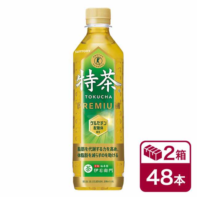 [手売り用]サントリー 伊右衛門 特茶 500ml 24本入り 2ケース(48本 SUNTORY いえもん 特定保健用食品 特保 トクホ お茶 ペットボトル) beverage ソフトドリンク 清涼飲料水の通販は