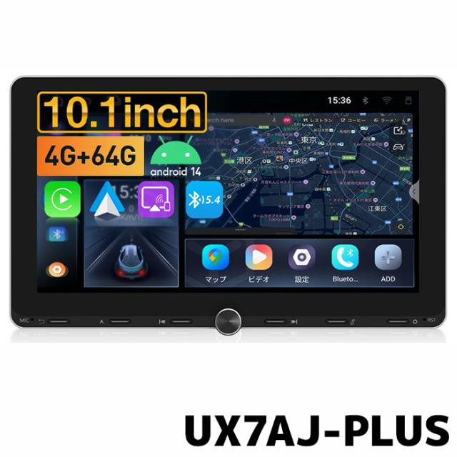 UX7AJ-PLUS EONON ディスプレイオーディオ 10.1インチ アンドロイド14 静電式一体型車載PC 物理ボタン ノブ操作 (GA2197の後継品)