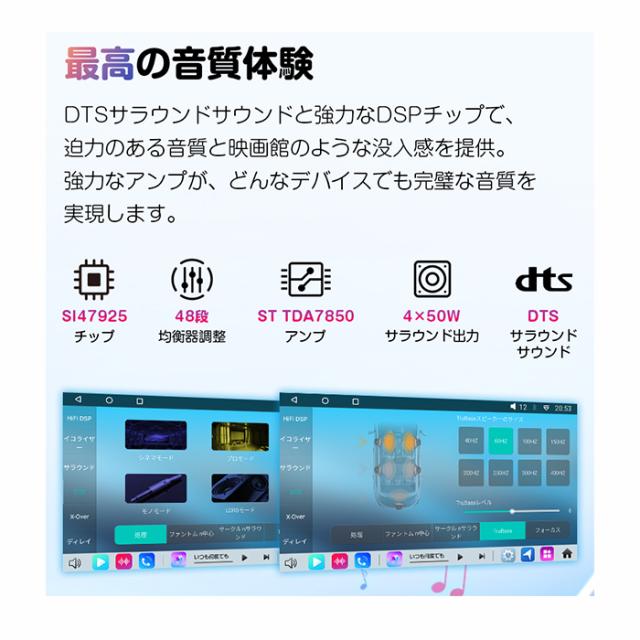 UX7SJ-PLUS+V0051 EONON ディスプレイオーディオ 地デジチューナーセット 10.1インチ画面 アンドロイド14 静電式一体型車載PC 物理ボタン ノブ操作_9