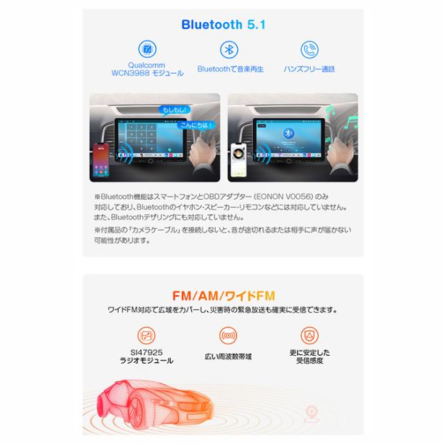 UX7SJ-PLUS+V0051 EONON ディスプレイオーディオ 地デジチューナーセット 10.1インチ画面 アンドロイド14 静電式一体型車載PC 物理ボタン ノブ操作_11