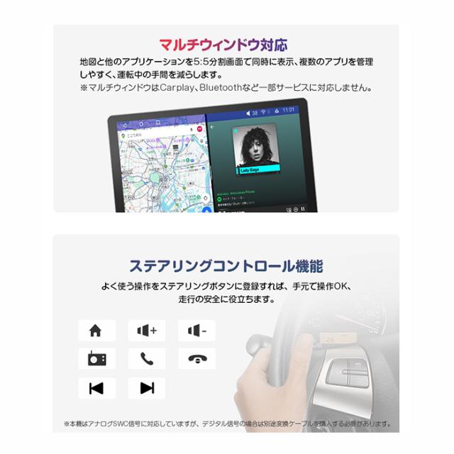 UX7SJ-PLUS+V0051 EONON ディスプレイオーディオ 地デジチューナーセット 10.1インチ画面 アンドロイド14 静電式一体型車載PC 物理ボタン ノブ操作_12