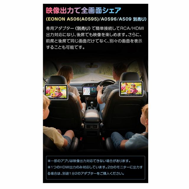 UX7SJ-PLUS+V0051 EONON ディスプレイオーディオ 地デジチューナーセット 10.1インチ画面 アンドロイド14 静電式一体型車載PC 物理ボタン ノブ操作_13