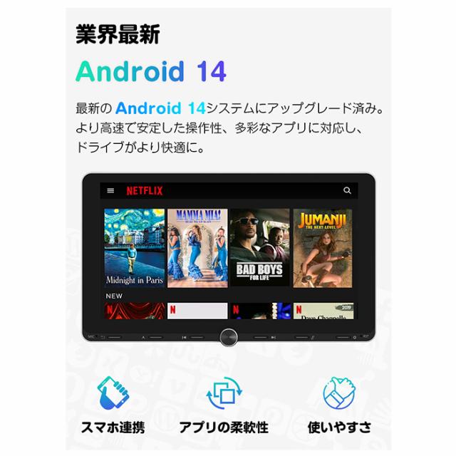 UX7SJ-PLUS+V0051 EONON ディスプレイオーディオ 地デジチューナーセット 10.1インチ画面 アンドロイド14 静電式一体型車載PC 物理ボタン ノブ操作_4