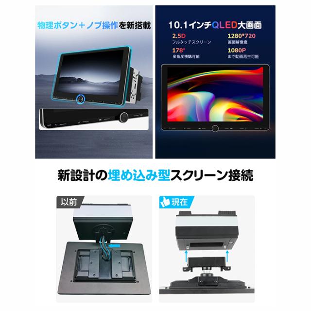 UX7SJ-PLUS+V0051 EONON ディスプレイオーディオ 地デジチューナーセット 10.1インチ画面 アンドロイド14 静電式一体型車載PC 物理ボタン ノブ操作_5