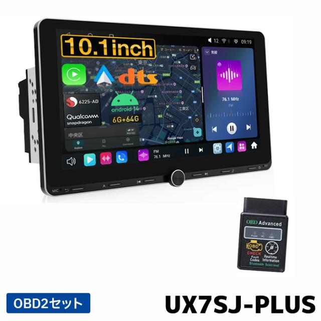 UX7SJ-PLUS+V0056 EONON ディスプレイオーディオ OBD2セット 10.1 