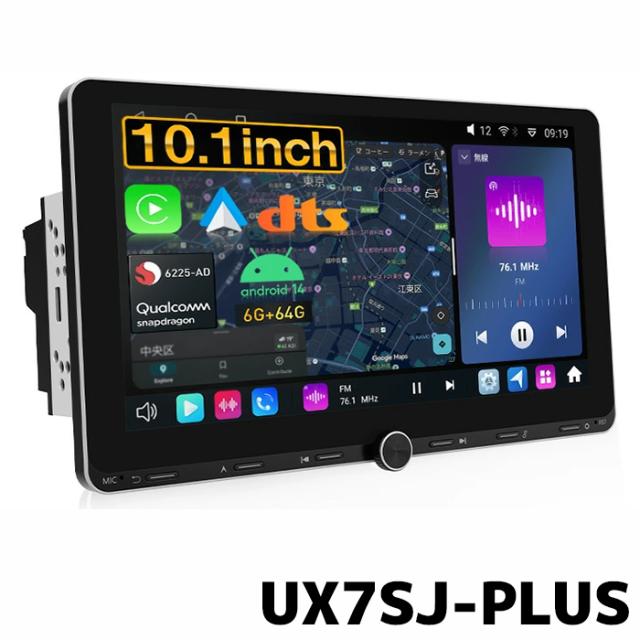 UX7SJ-PLUS EONON ディスプレイオーディオ 10.1インチ アンドロイド14
