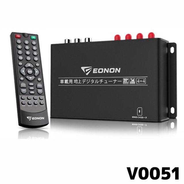タッチ式フルセグ地デジチューナー USB接続 TV受信 androidカーナビ用