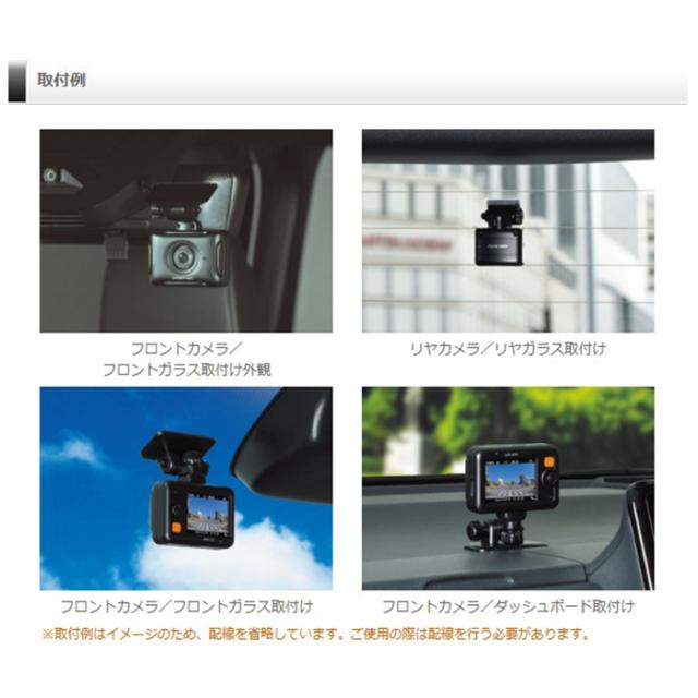 ZDR027 コムテック ドライブレコーダー 前後2カメラ TARVIS搭載 GPS 32GB付属 3年保証_4
