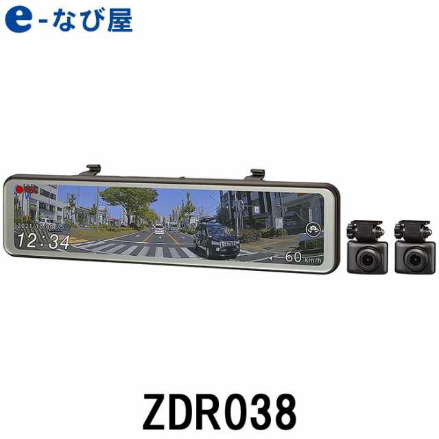 売れ筋超安い コムテック ドライブレコーダー ZDR038 セパレートカメラ