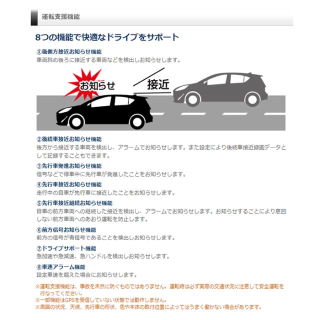 ZDR048+CDOP-02D コムテック ドライブレコーダー直接配線コード ZDR048+CDOP-02D コムテック ドライブレコーダー直接配線コード