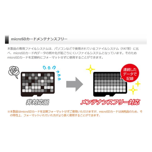 ZDR048+CDOP-01P コムテック ドライブレコーダー駐車監視・直接配線コードセット セパレートカメラ デジタルインナーミラー機能搭載_6
