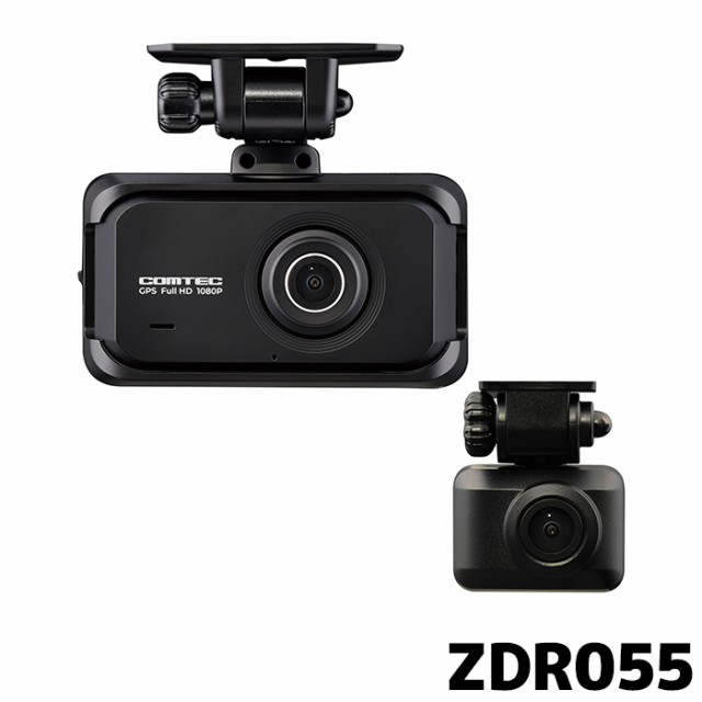 ZDR055 コムテック ドライブレコーダー 前後2カメラ GPS 32GB 3年保証