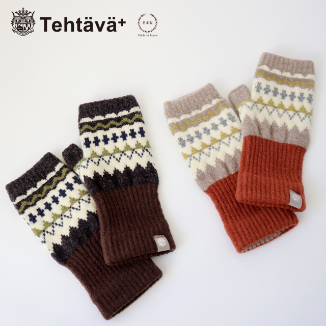 ネコポスok Tehtava テスタバ フィンガーレスグローブ 指開き 手袋 かわいい 男女兼用 暖かい 日本製 ノルディック柄 の通販はau Pay マーケット 雑貨のお店 セレクト ペンギン