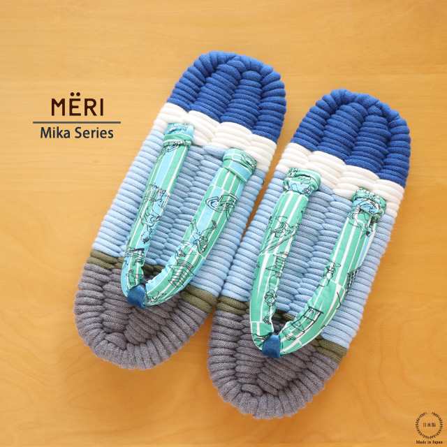 Mens Meri メリ Mikaシリーズ Great Wave3 Lサイズ M014 布草履 室内履き ルームシューズ スリッパ 洗濯可 快適 葛飾北斎 青 ブルの通販はau Pay マーケット 雑貨のお店 セレクト ペンギン