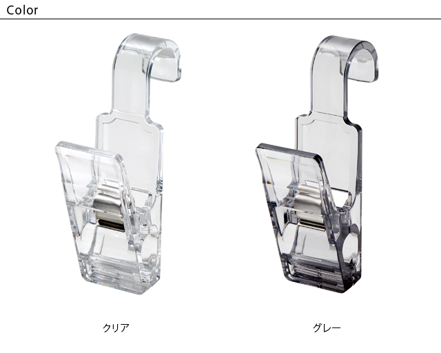 Like It ライクイット 引っ掛けて使える ハンギングクリップ 2p 吊るす収納 クリア クリップ ワイド おしゃれ 直径mm 歯磨きの通販はau Pay マーケット 雑貨のお店 セレクト ペンギン