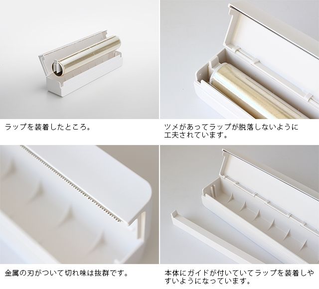 Tower タワー マグネットラップケース ｓ ホワイト 山崎実業 サランラップ プラケース おしゃれ の通販はau Pay マーケット 雑貨のお店 セレクト ペンギン