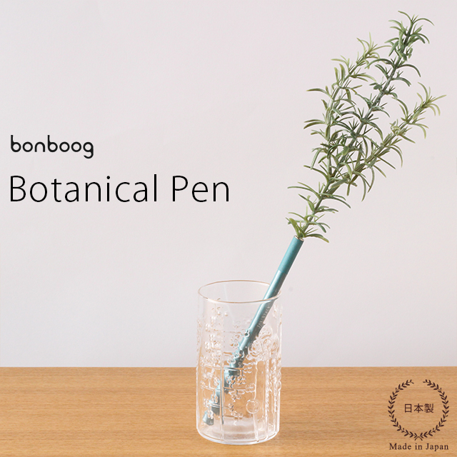 Bonboogボタニカルペンハーブシリーズローズマリー 植物ボールペン日本製 の通販はau Pay マーケット 雑貨のお店 セレクト ペンギン Bonboogボタニカルペンハーブシリーズローズマリー 植物ボールペン日本製 の通販はau Pay マーケット 雑貨のお店 セレクト ペンギン
