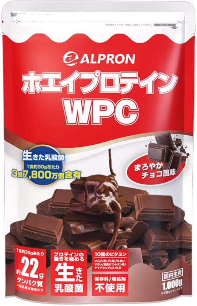 Alpron アルプロン ホエイプロテイン100 チョコレート味 1kg タンパク質 ダイエット 粉末ドリンク 低脂肪 低カロリー の通販はau Pay マーケット 九州流通プラザwowma 店