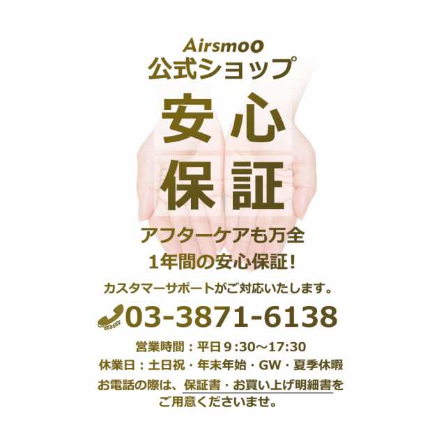 今だけ35%OFF】衣類乾燥機 布団乾燥機 Airsmoo-04フルセット 母の日