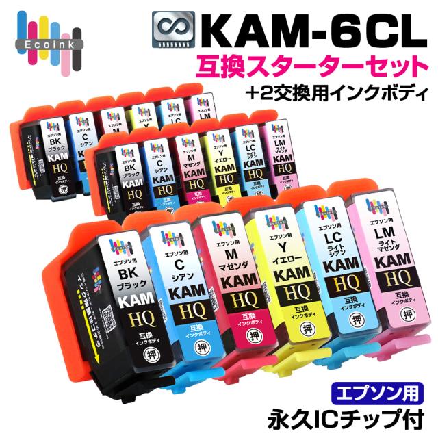 エプソン カラリオプリンター用 インクカートリッジ/カメ(増量6色パック) KAM6CLL 富士通 WEB MART | カラリオプリンター用 インクカートリッジ⁄カメ